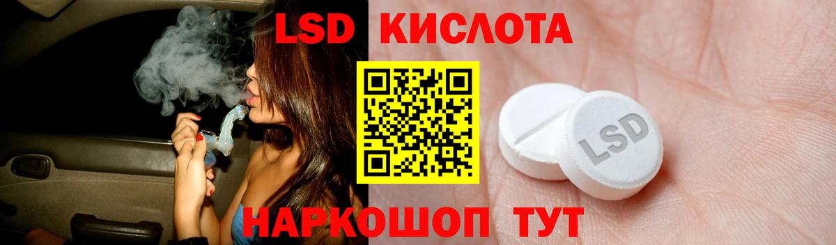 ЛСД экстази ecstasy  Елабуга  кракен ONION  LSD-25 экстази кислота 