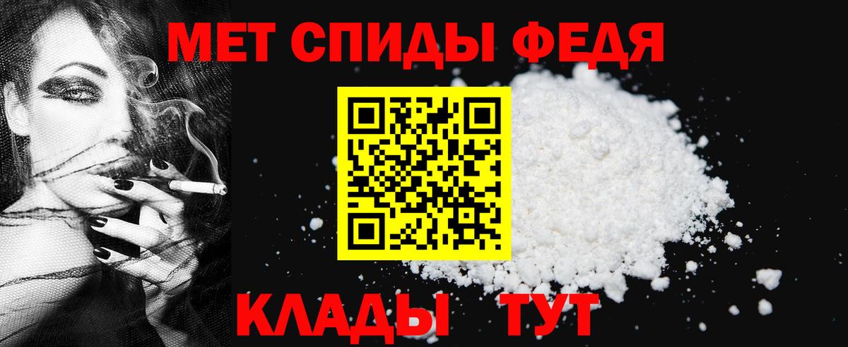 Метамфетамин кристалл  Метамфетамин кристалл  Вход с VPN  Елабуга 