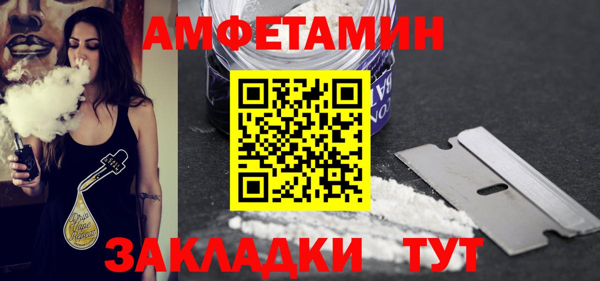 Метамфетамин витя  Елабуга 