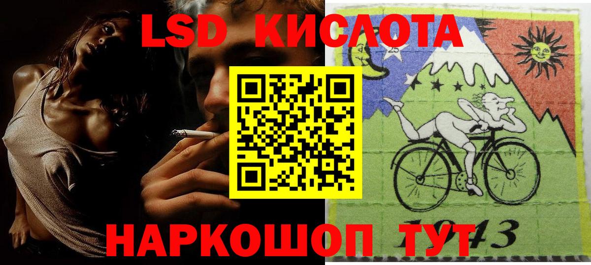 Наркотические марки 1500мкг Елабуга