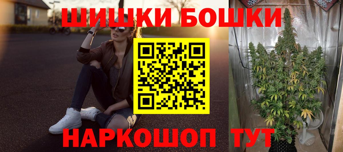 Каннабис White Widow  Вход с VPN  Бошки марихуана Ganja  Елабуга  Бошки марихуана план  Шишки марихуана SATIVA & INDICA 