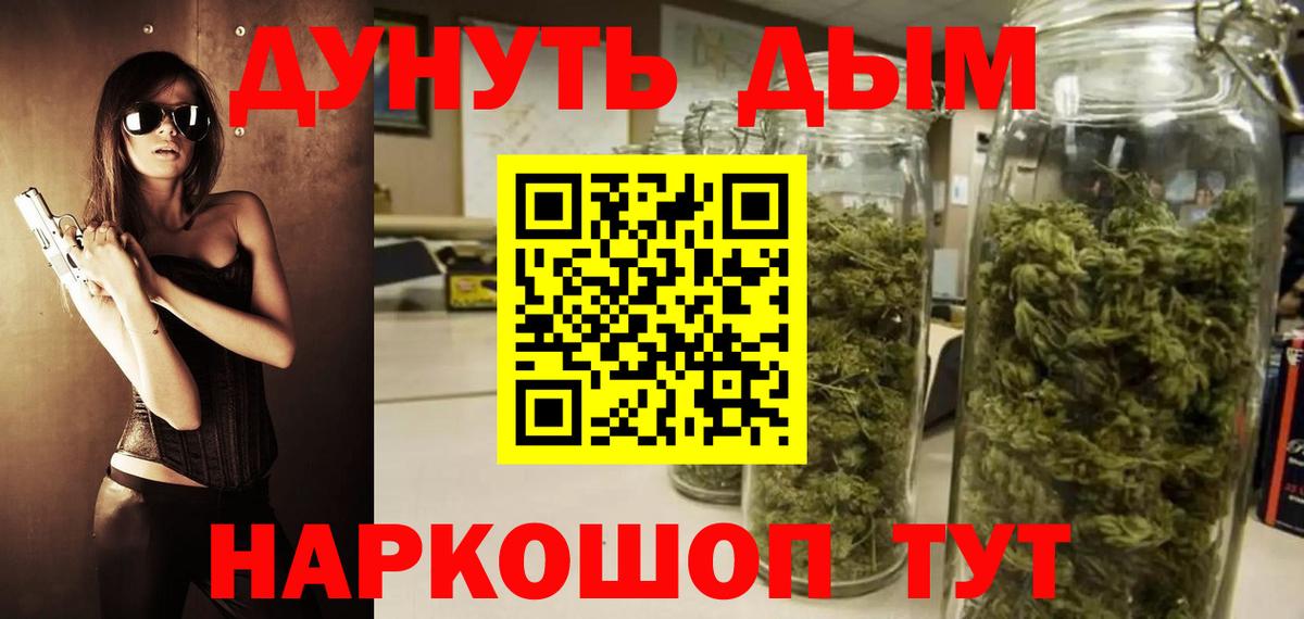 Конопля индика Елабуга